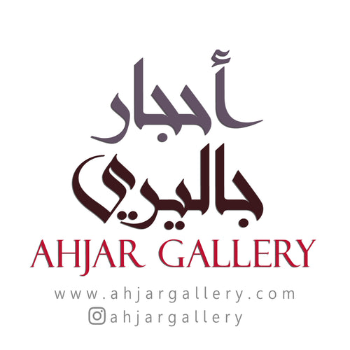 AHJAR GALLERY